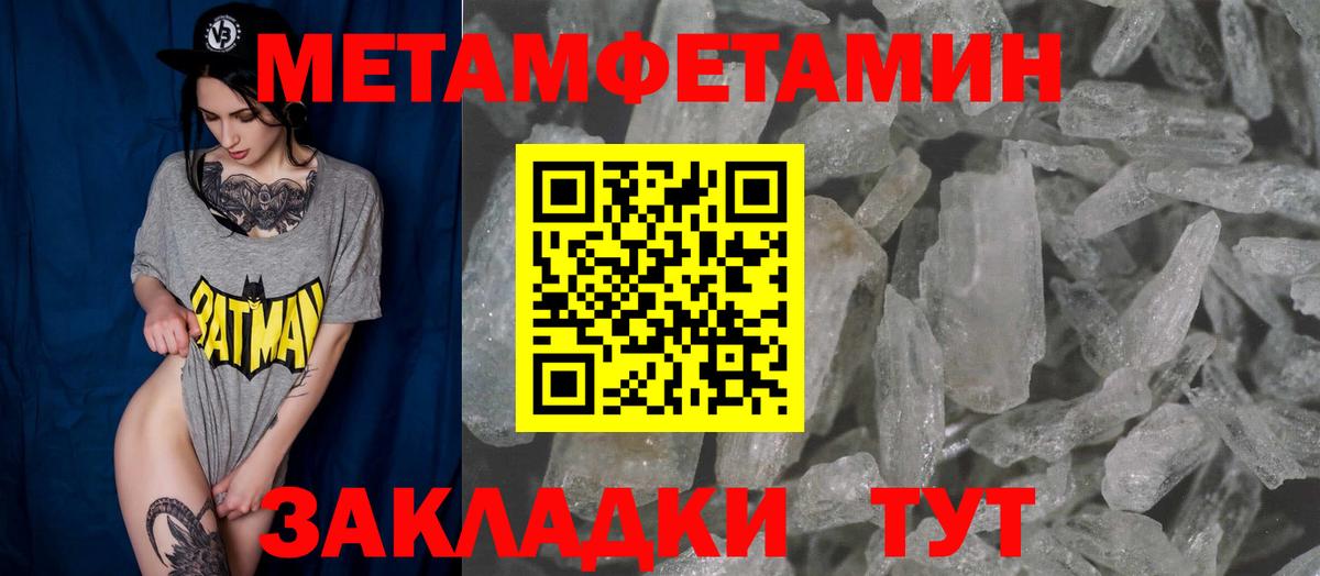 АМФ  Вход с VPN  Приморско-Ахтарск  Amphetamine Розовый  Амфетамин 