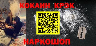 прущие крисы Будённовск