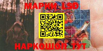 бутик Бузулук