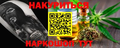 бутик Бузулук
