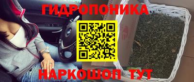 бутик Бузулук