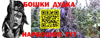 бутик Бузулук