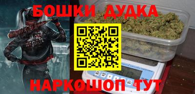 прущие крисы Будённовск