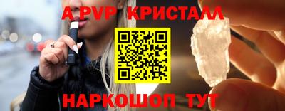 бутик Бузулук