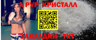 прущие крисы Будённовск