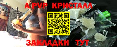 прущие крисы Будённовск