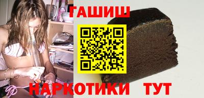 бутик Бузулук
