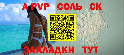 прущие крисы Будённовск