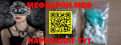 бутик Бузулук