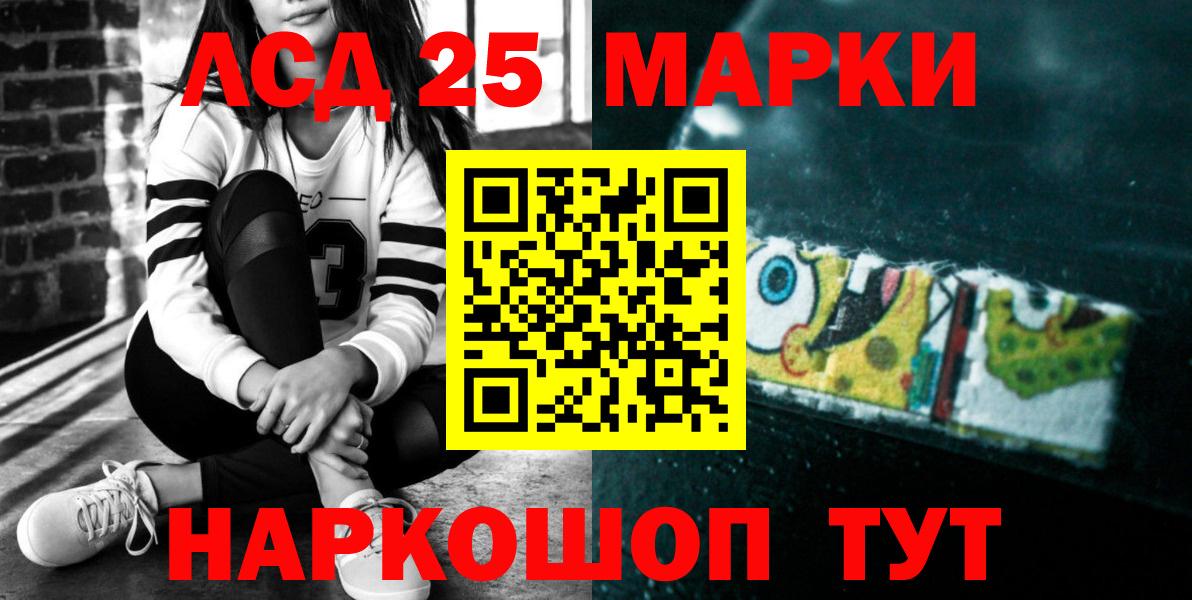 ЛСД экстази кислота  Вход с VPN  Приморско-Ахтарск  Лсд 25 экстази кислота 