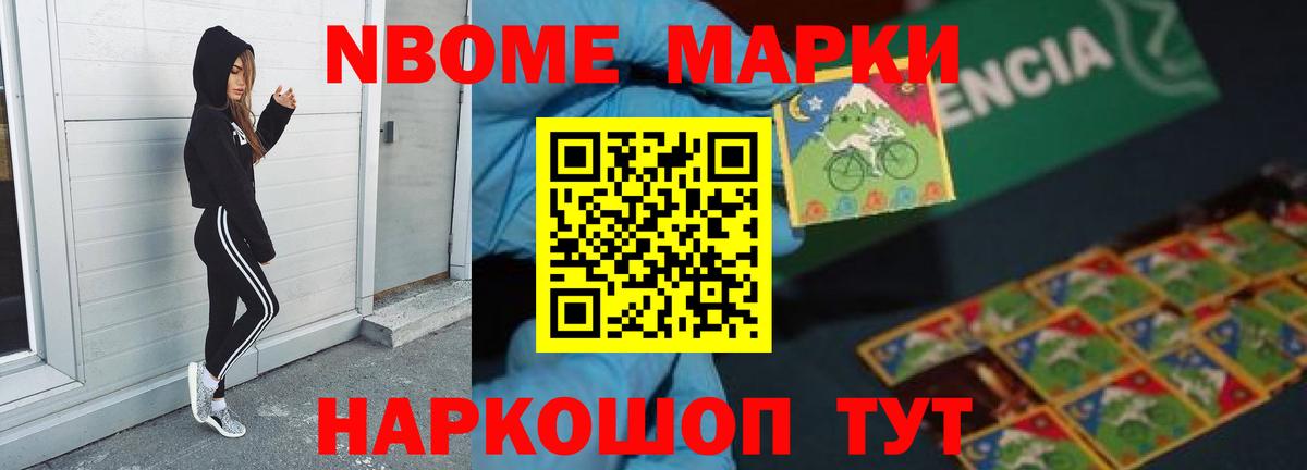 LSD-25 экстази кислота Приморско-Ахтарск