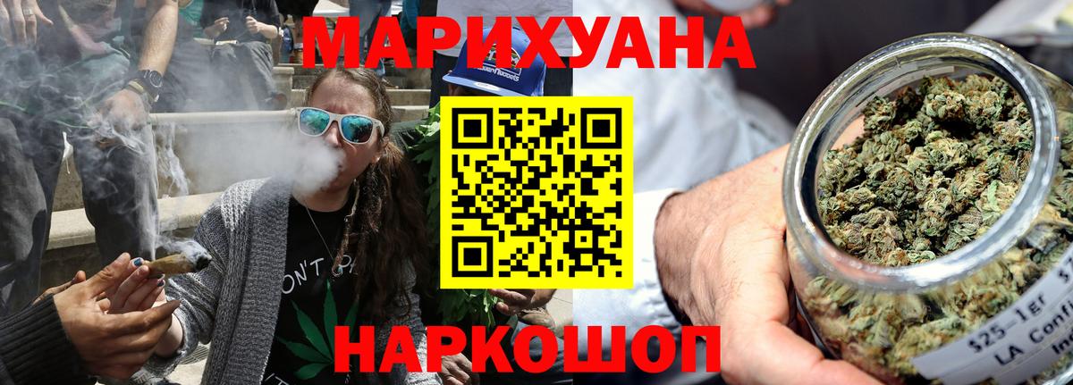 Канабис планчик  МАРИХУАНА марихуана  Вход с VPN  Бошки марихуана семена  Приморско-Ахтарск 